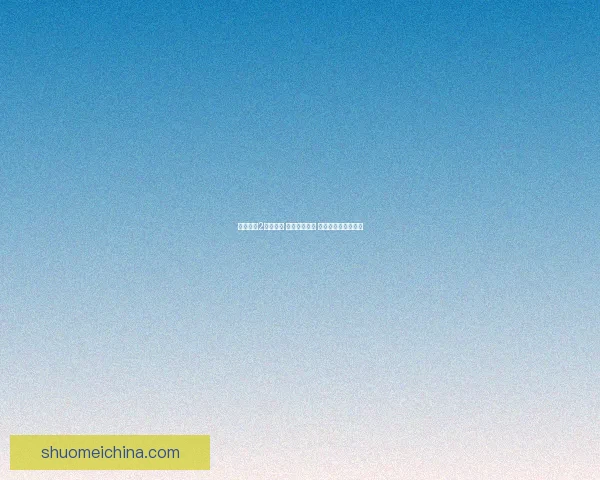 无人永生2全面攻略 角色成长技巧 战斗策略与任务解析