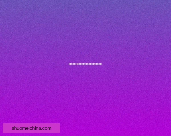 暗黑破坏神3黑蘑菇的奇特用途与隐藏机制详解解析