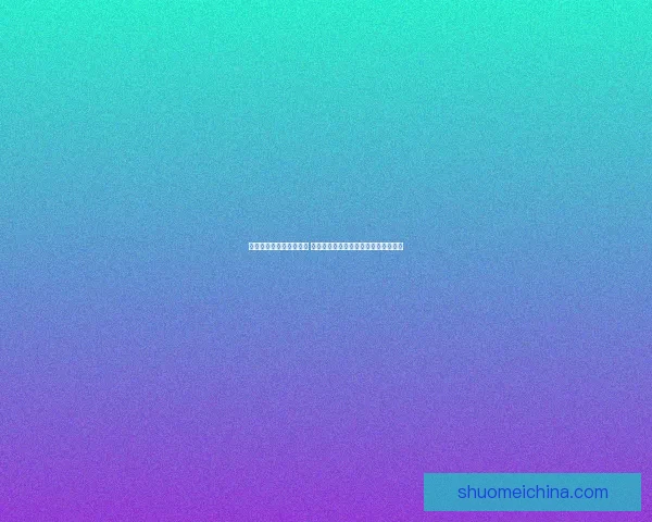 海猫鸣泣之时游戏全解析 探索其中的悬疑谜题与深层次剧情揭秘