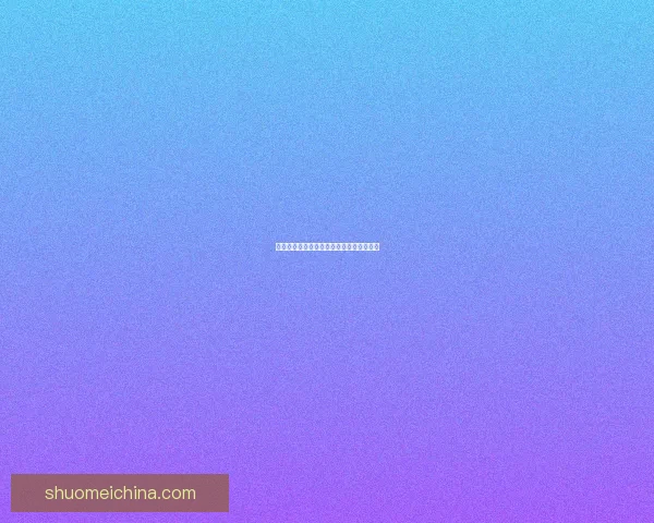 火炬之光技能加点详解及最佳加点方案推荐