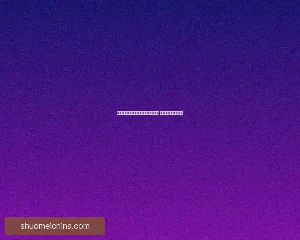 破败之王最新出装推荐与实战技巧解析 提升对线与团战表现