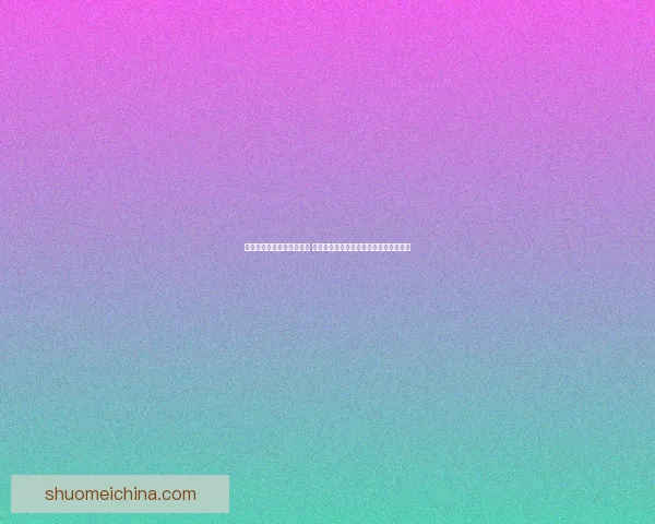 糖豆人挑战赛全新赛季开启 探索更加刺激的游戏模式与炫酷皮肤设计