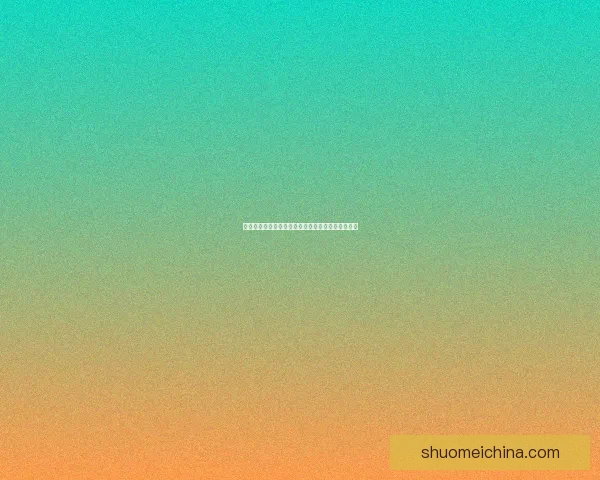 腐肉大餐：探秘异域美味与荒诞食俗背后的文化密码