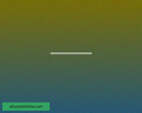 通过玩这些手游赚钱你也能轻松实现月入过千的目标了解一下有哪些靠谱的选择