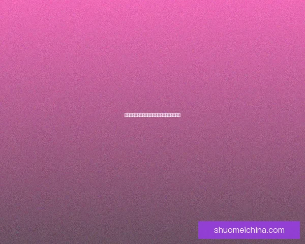 银枪技能加点攻略与实战技巧解析助你提升战斗力