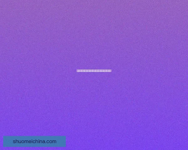 九阴真经官银在武林中的历史地位与传承研究分析 九阴真经官银在武林中的历史地位与传承研究分析