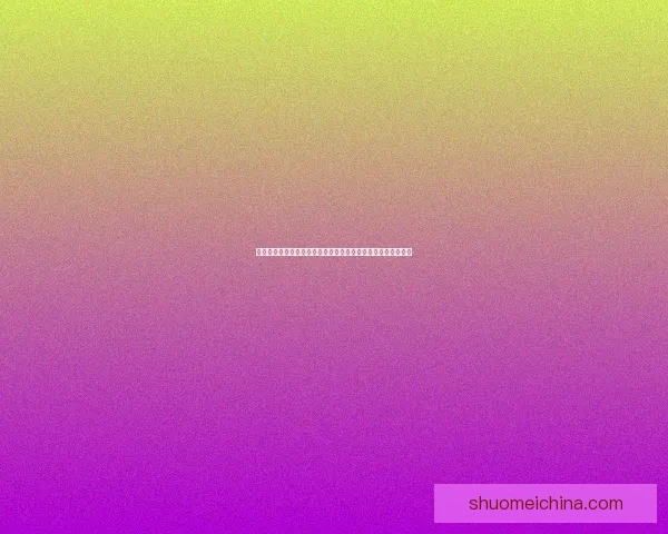 以诛仙星宿坐标为核心探寻宇宙奥秘揭开星辰与命运的神秘联系