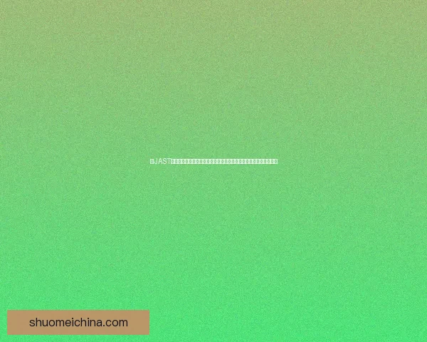 以JAST为核心推动力探索智能语音技术在教育行业中的创新应用与发展前景