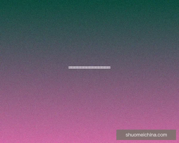 光遇密林遗迹冥想探索之旅:揭秘深处神秘力量与心灵升华之道 光遇密林遗迹冥想探索之旅:揭秘深处神秘力量与心灵升华之道