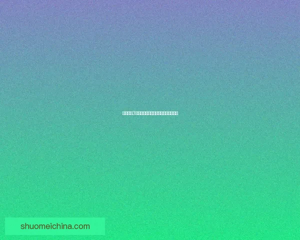 刺客信条3免费下载方法及安装指南详细步骤解析