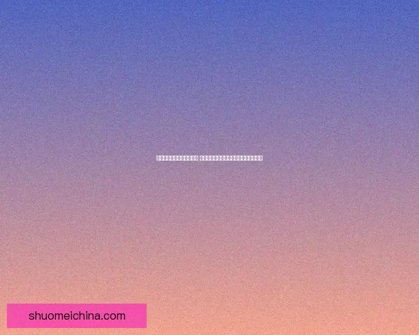 太阳帝国原罪修改器全攻略 破解游戏限制与提升玩家体验的终极指南