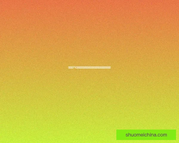 女鬼剑PK战术解析与技巧提升全面指南挑战最强对手赢得荣耀 女鬼剑PK战术解析与技巧提升全面指南挑战最强对手赢得荣耀