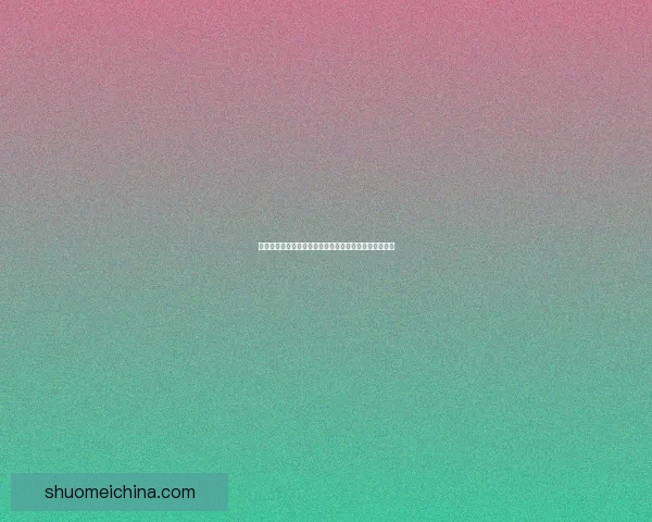 幸运与祝福相伴,万事如意心想事成,携手共迎美好未来 幸运与祝福相伴,万事如意心想事成,携手共迎美好未来