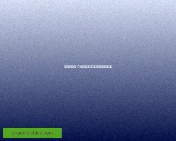 打造专属个性魅力 10个帅气独特的网络名字推荐让你在人群中脱颖而出 打造专属个性魅力 10个帅气独特的网络名字推荐让你在人群中脱颖而出